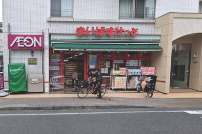 まいばすけっと 戸部駅南店の画像1