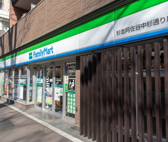 ファミリーマート 杉並阿佐谷中杉通り店の画像1