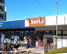 ディスカウントショップ Seria ビッグ・エー世田谷船橋店