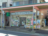 ドラッグシノザキ