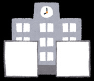 宇部市立厚南小学校