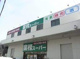 業務スーパー 守口店の画像