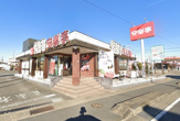 安楽亭平塚四之宮店