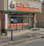 オアシス調剤薬局中川店