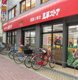 三平ストア高円寺店の画像