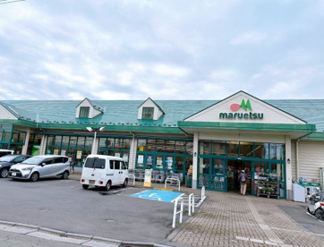 マルエツ 戸倉店の画像1