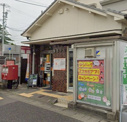 名古屋楠郵便局