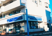 原田内科クリニック