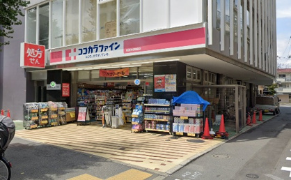 ココカラファイン 東高円寺駅前店の画像1