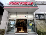 ヨークフーズ 新宿富久店