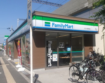 ファミリーマート 守口市駅東店の画像1