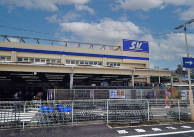 SuperValue(スーパー バリュー) 杉並高井戸店の画像1