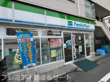 ファミリーマート 新宿余丁町店の画像1