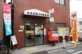 世田谷等々力郵便局 