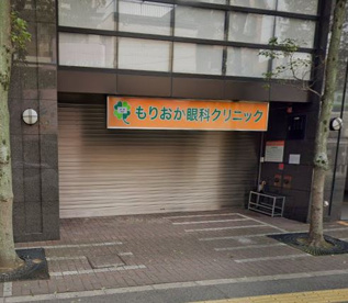 もりおか眼科クリニックの画像1