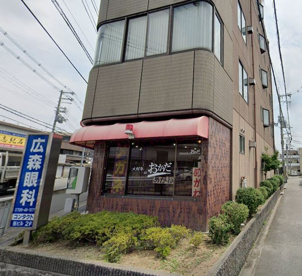 広森眼科クリニックの画像1