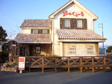 15のクゥール(国府)の画像1