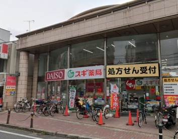 スギドラッグ長岡天神店の画像1