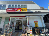 ドラッグストア ツルハドラッグ 世田谷千歳台店