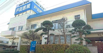 戸田小児科内科医院