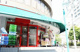 まいばすけっと荻窪４丁目店の画像