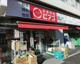 miniピアゴ上井草３丁目店の画像