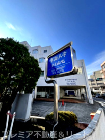 東海大学医学部付属東京病院の画像1