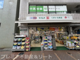 ドラッグセイムス 田町東口店