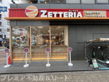 ゼッテリア 田町芝浦店の画像1