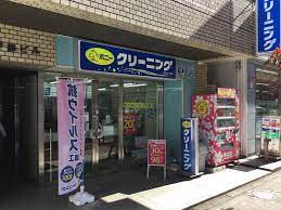 ポニークリーニング芝大門店
都営三田線「芝公園駅」周辺の売買・賃貸・管理・リフォームのことなら(株)メイワ・エステートへお任せください。 ポニークリーニング芝大門店の画像1