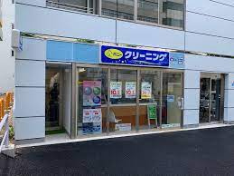 ポニークリーニング 南青山1丁目店
銀座線「青山1丁目駅」周辺の売買・賃貸・管理・リフォームのことなら(株)メイワ・エステートへお任せください。 ポニークリーニング 南青山1丁目店の画像4
