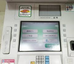 ATM
ゆうちょ銀行 本店 アーバン・ファミマ虎ノ門HBT店内出張所
日比谷線「虎ノ門ヒルズ駅」周辺の売買・賃貸・管理・リフォームのことなら(株)メイワ・エステートへお任せください。 ゆうちょ銀行 本店 アーバン・ファミマ虎ノ門HBT店内出張所の画像4