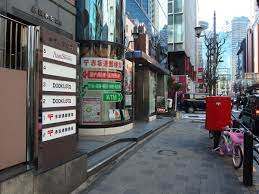 赤坂通郵便局の画像2