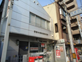 京都大宮松原郵便局