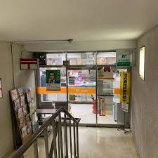 機械振興会館内郵便局
日比谷線「神谷町駅」周辺の売買・賃貸・管理・リフォームのことなら(株)メイワ・エステートへお任せください。 機械振興会館内郵便局の画像1