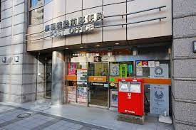 慶應義塾前郵便局
都営三田線「三田駅」周辺の売買・賃貸・管理・リフォームのことなら(株)メイワ・エステートへお任せください。 慶應義塾前郵便局の画像2
