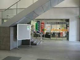 シーバンスN館内郵便局
ゆりかもめ「日ノ出駅」周辺の売買・賃貸・管理・リフォームのことなら(株)メイワ・エステートへお任せください。 シーバンスN館内郵便局 の画像3