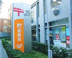 芝公園郵便局
都営大江戸線「大門駅」周辺の売買・賃貸・管理・リフォームのことなら(株)メイワ・エステートへお任せください。 芝公園郵便局の画像2