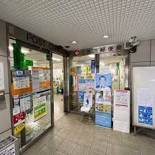 芝三郵便局の画像2