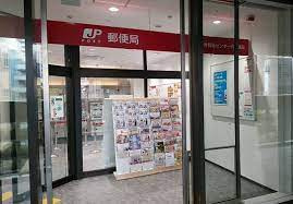 世界貿易センター内郵便局
山手線「浜松町駅」周辺の売買・賃貸・管理・リフォームのことなら(株)メイワ・エステートへお任せください。 世界貿易センター内郵便局の画像1