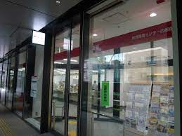 世界貿易センター内郵便局
山手線「浜松町駅」周辺の売買・賃貸・管理・リフォームのことなら(株)メイワ・エステートへお任せください。 世界貿易センター内郵便局の画像2