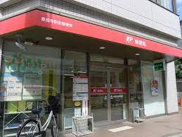 泉岳寺駅前郵便局
山手線「高輪ゲートウェイ駅」周辺の売買・賃貸・管理・リフォームのことなら(株)メイワ・エステートへお任せください。 泉岳寺駅前郵便局の画像2