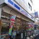ローソン 新宿若松町店の画像