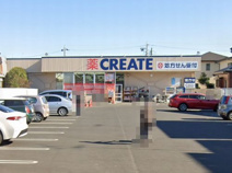 クリエイトS・D茅ヶ崎松林店