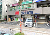 クリエイト薬局相模原五丁目店