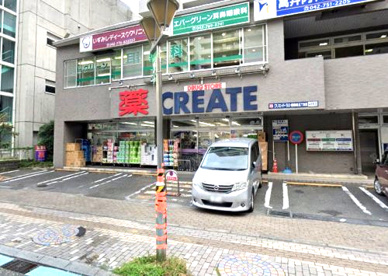クリエイト薬局相模原五丁目店の画像1