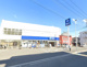Big-A 相模原相南店の画像