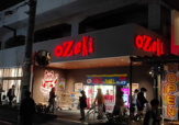 オオゼキ 西荻窪店