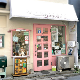 ネコソダテの画像1