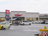valor(バロー) 高岡木津店